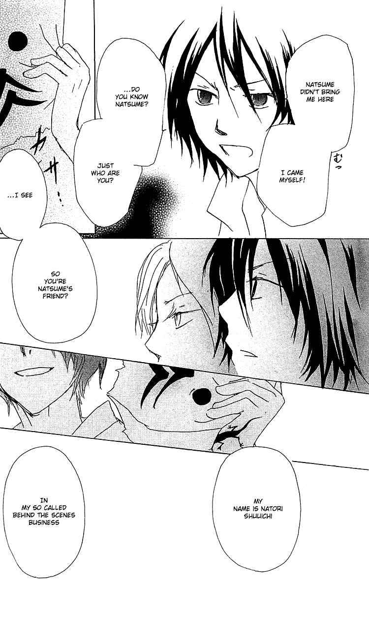 Page 32 Chapter 50 Natsume Yuujinchou