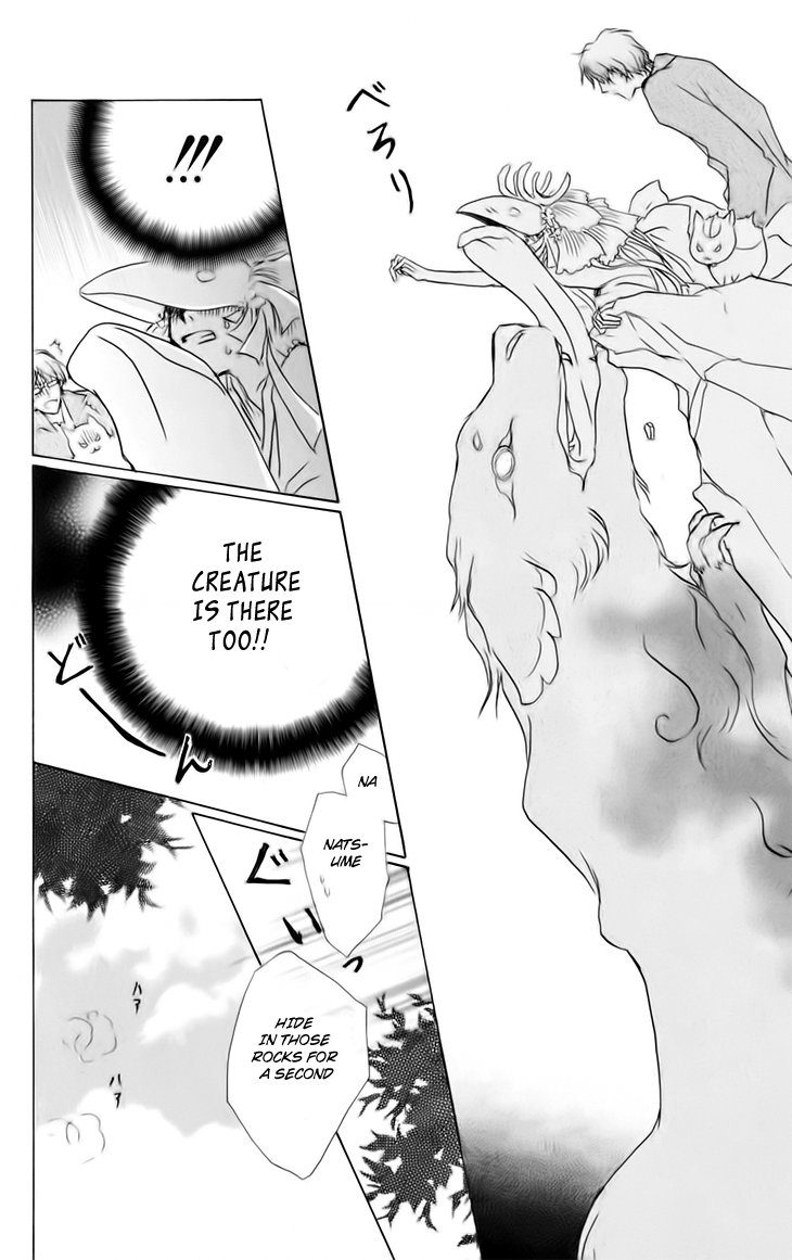 Page 11 Chapter 41 Natsume Yuujinchou