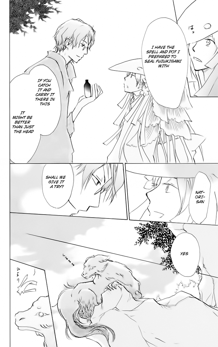 Page 13 Chapter 41 Natsume Yuujinchou
