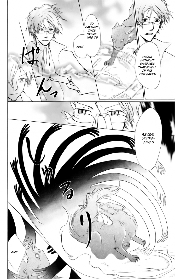 Page 15 Chapter 41 Natsume Yuujinchou