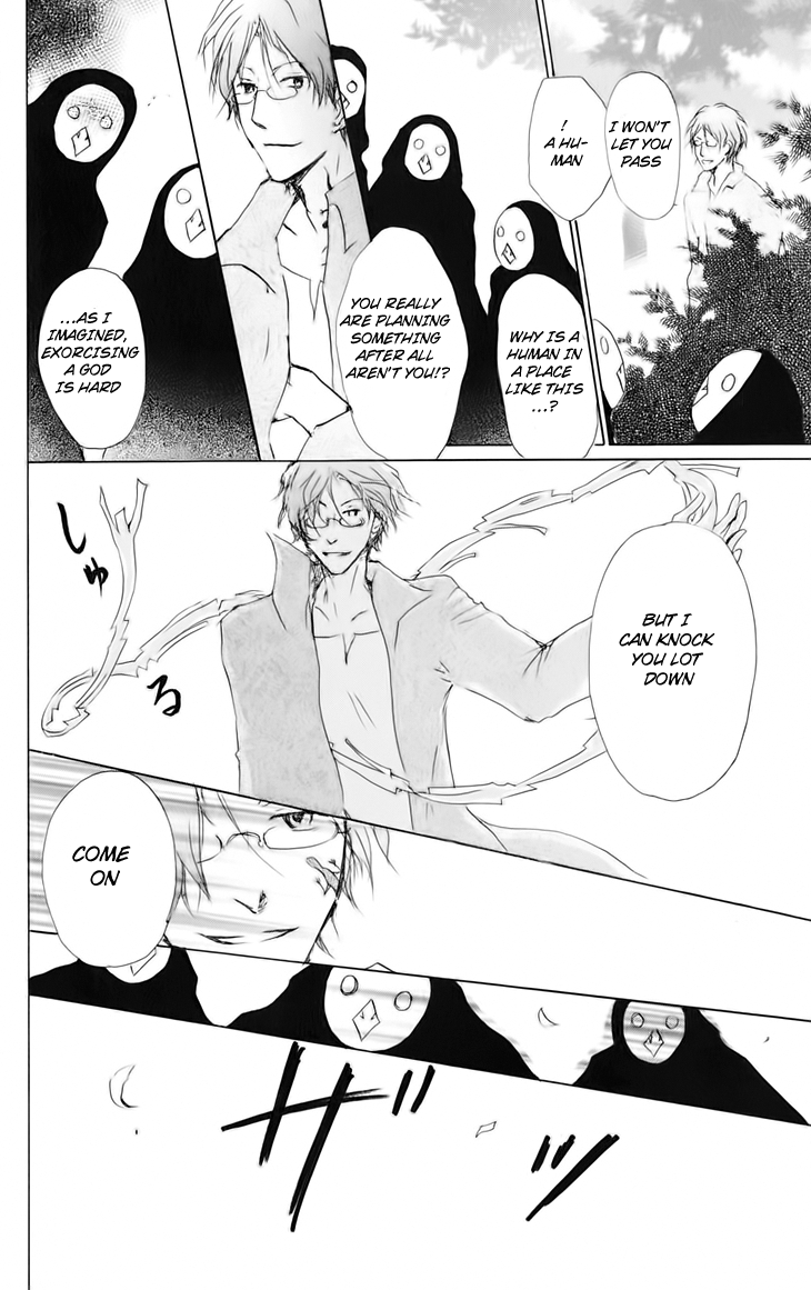Page 19 Chapter 41 Natsume Yuujinchou