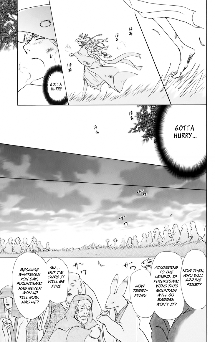 Page 20 Chapter 41 Natsume Yuujinchou