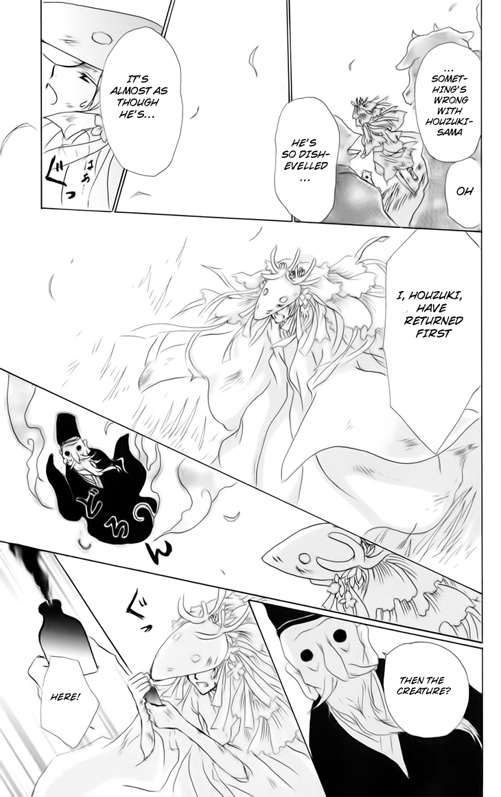 Page 22 Chapter 41 Natsume Yuujinchou