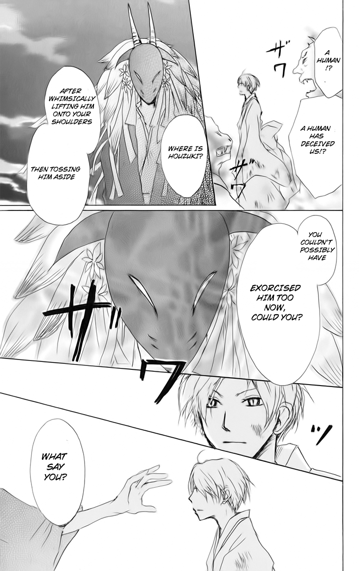 Page 26 Chapter 41 Natsume Yuujinchou