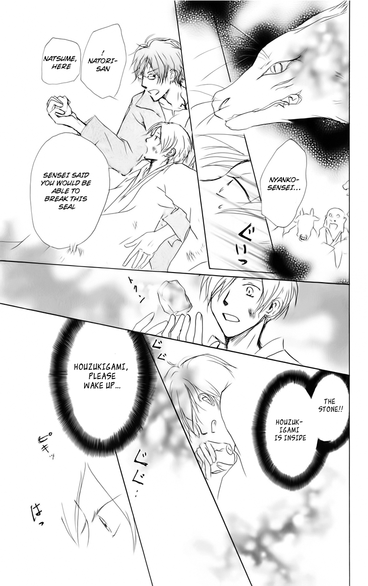 Page 28 Chapter 41 Natsume Yuujinchou