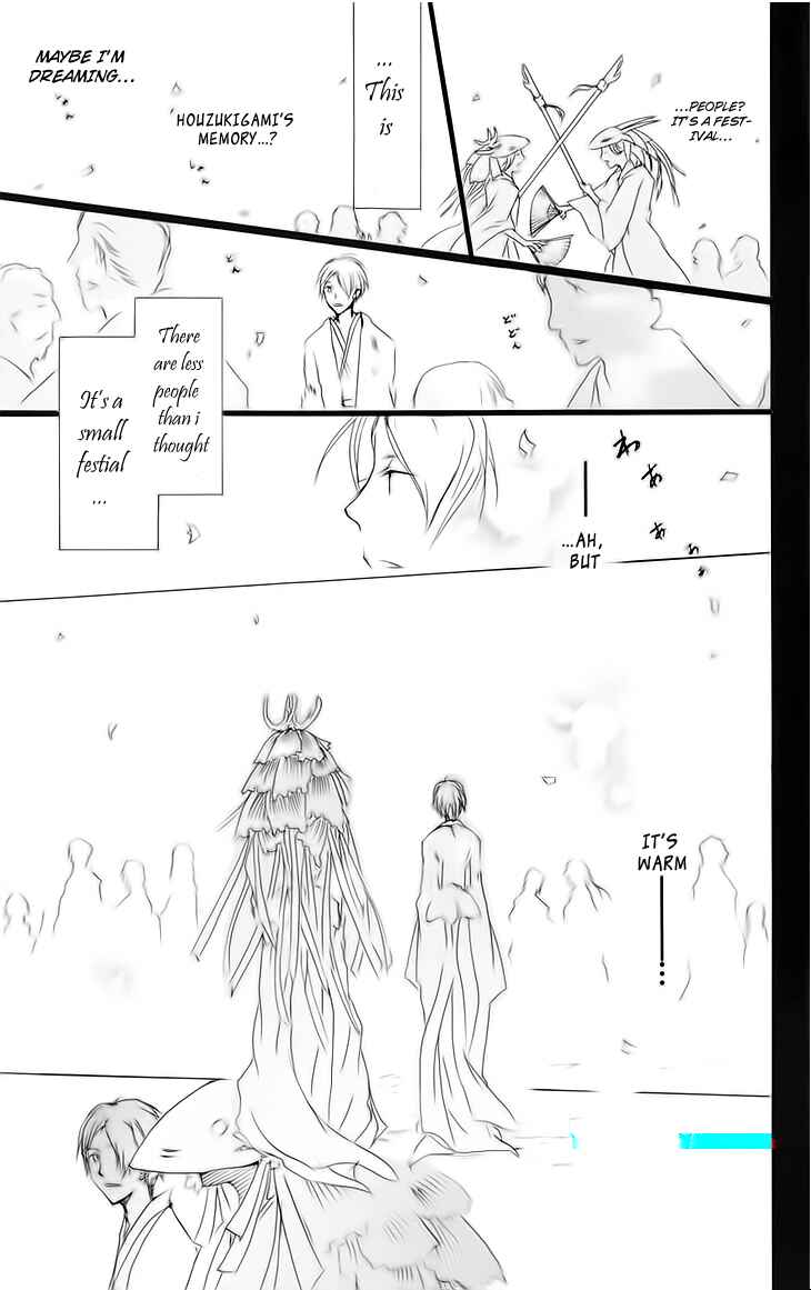 Page 30 Chapter 41 Natsume Yuujinchou