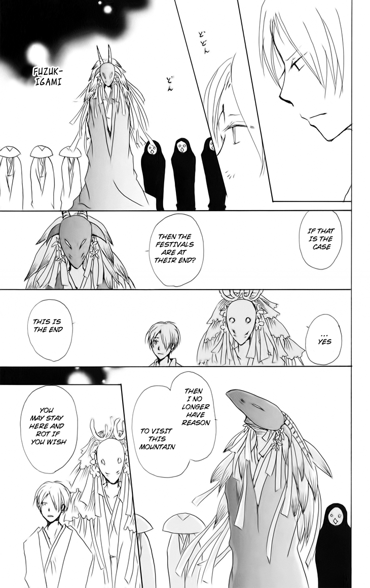 Page 32 Chapter 41 Natsume Yuujinchou