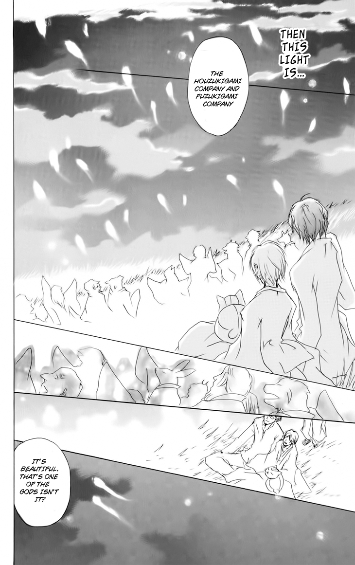Page 35 Chapter 41 Natsume Yuujinchou