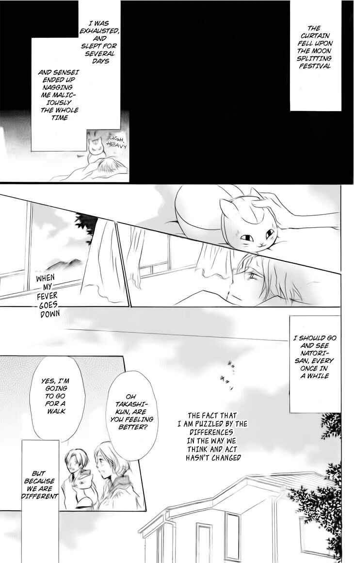 Page 38 Chapter 41 Natsume Yuujinchou