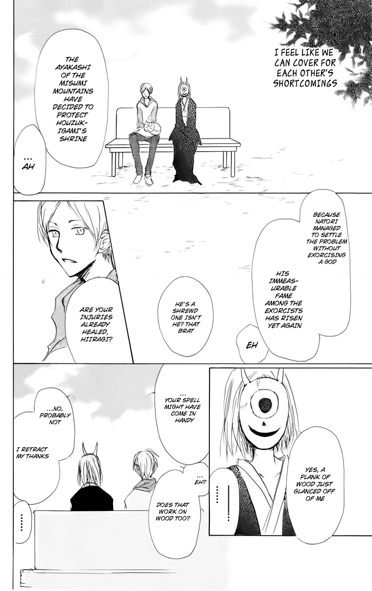Page 39 Chapter 41 Natsume Yuujinchou