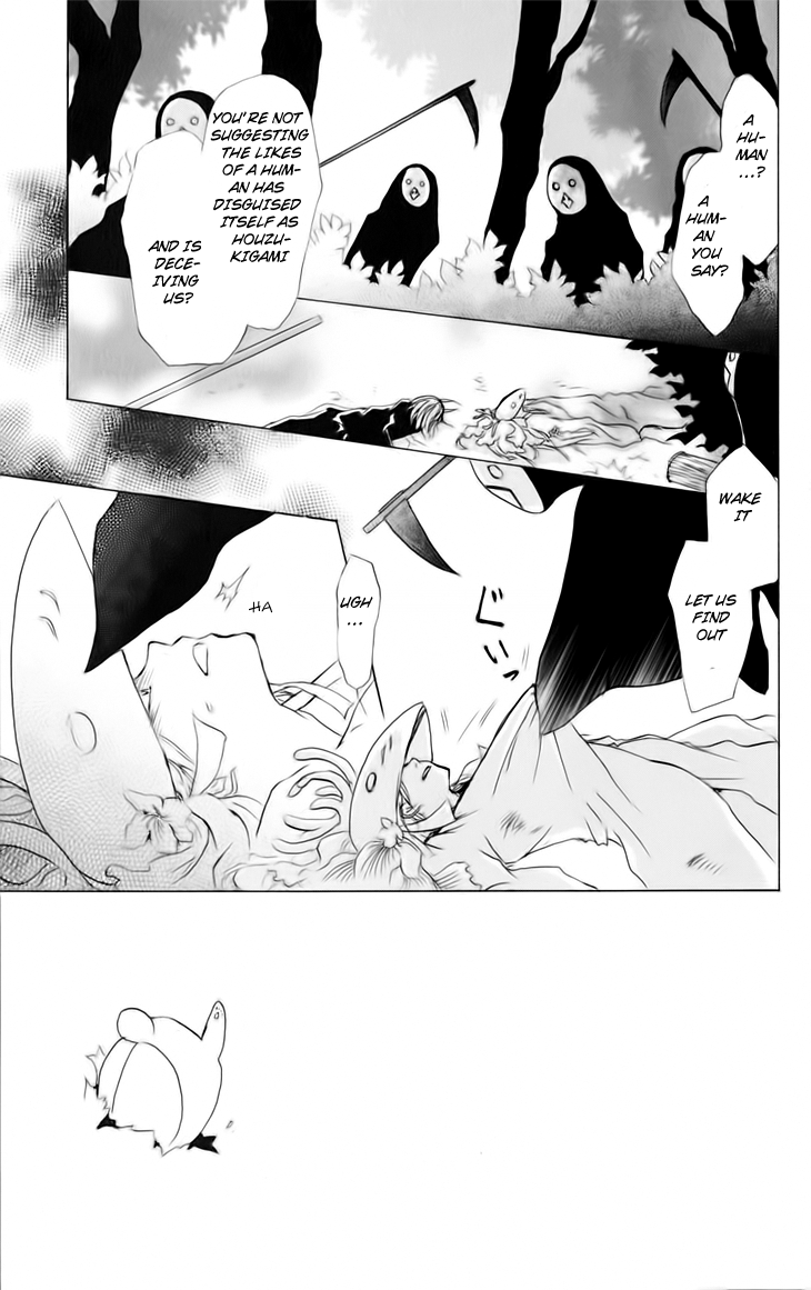 Page 4 Chapter 41 Natsume Yuujinchou