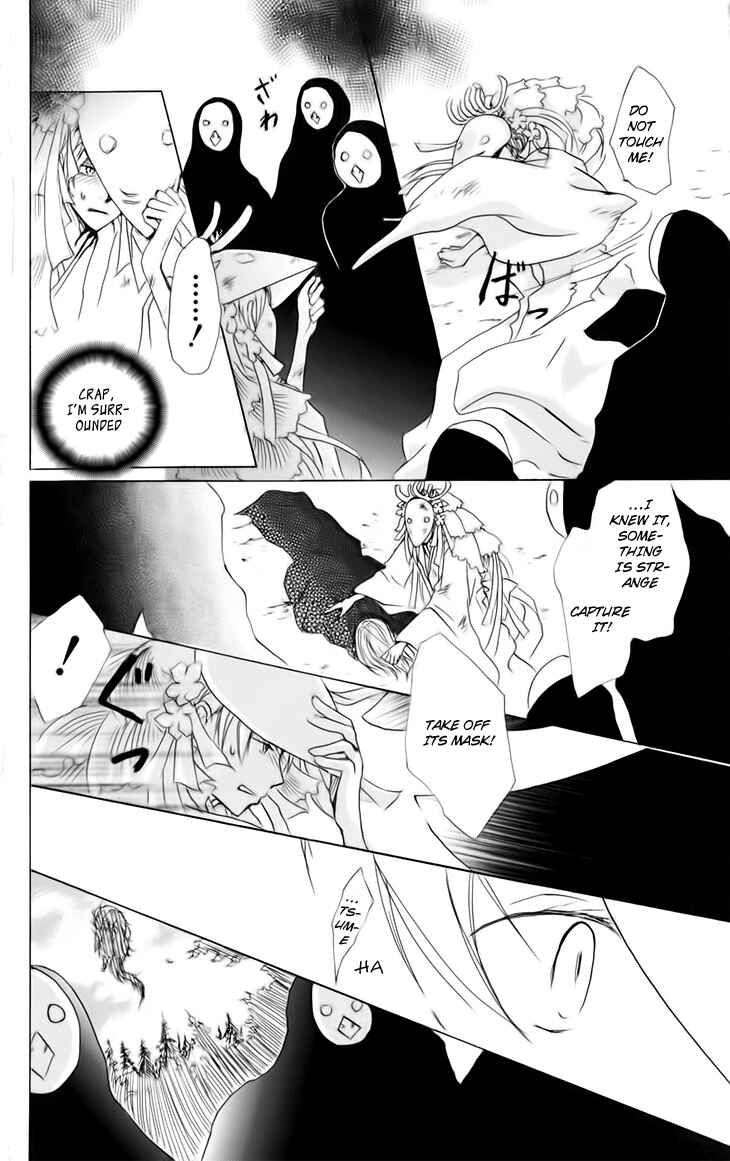 Page 5 Chapter 41 Natsume Yuujinchou