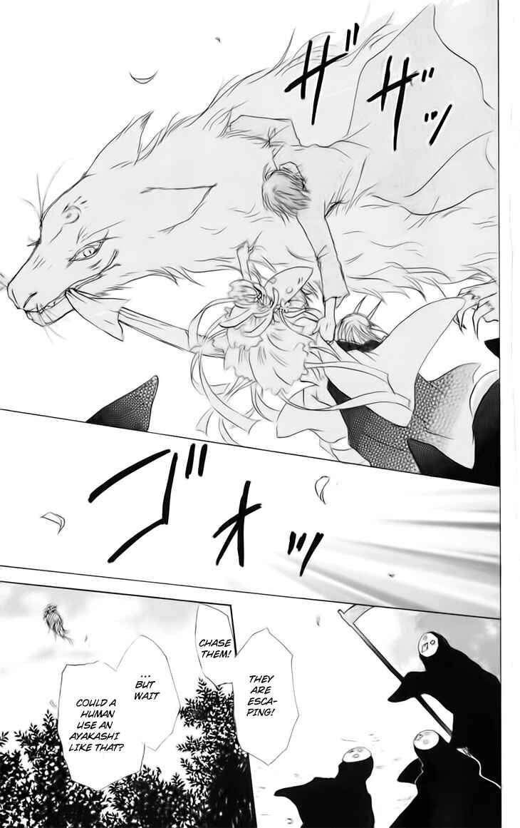 Page 6 Chapter 41 Natsume Yuujinchou