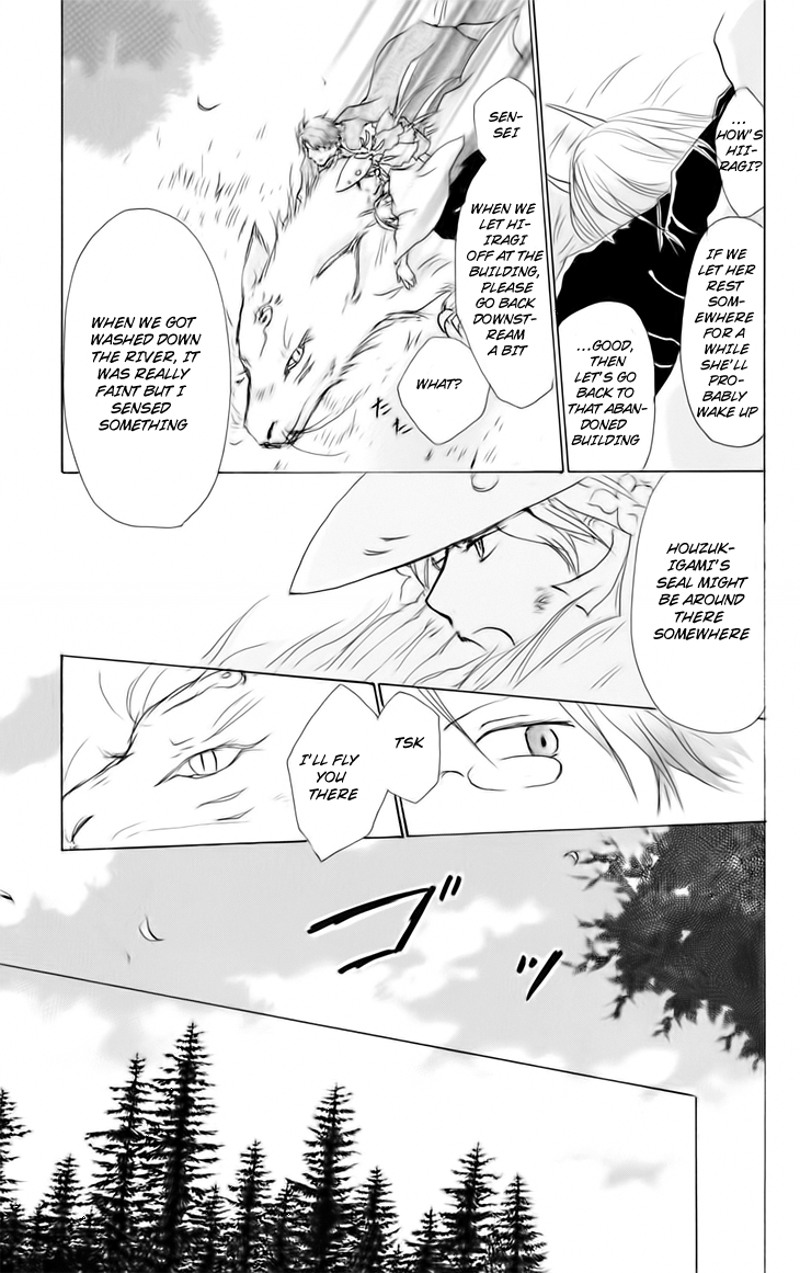 Page 8 Chapter 41 Natsume Yuujinchou