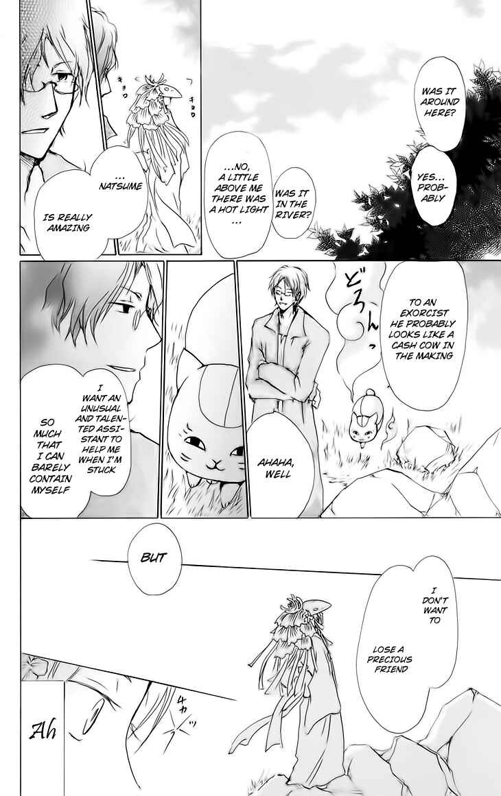Page 9 Chapter 41 Natsume Yuujinchou