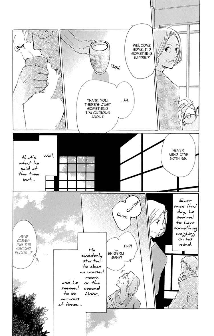 Page 12 Chapter 63.5 Natsume Yuujinchou