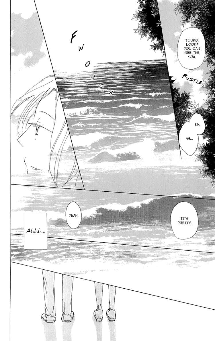 Page 20 Chapter 63.5 Natsume Yuujinchou