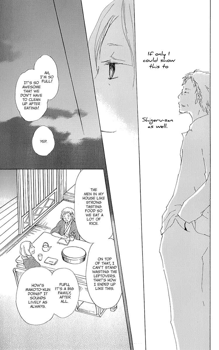 Page 21 Chapter 63.5 Natsume Yuujinchou