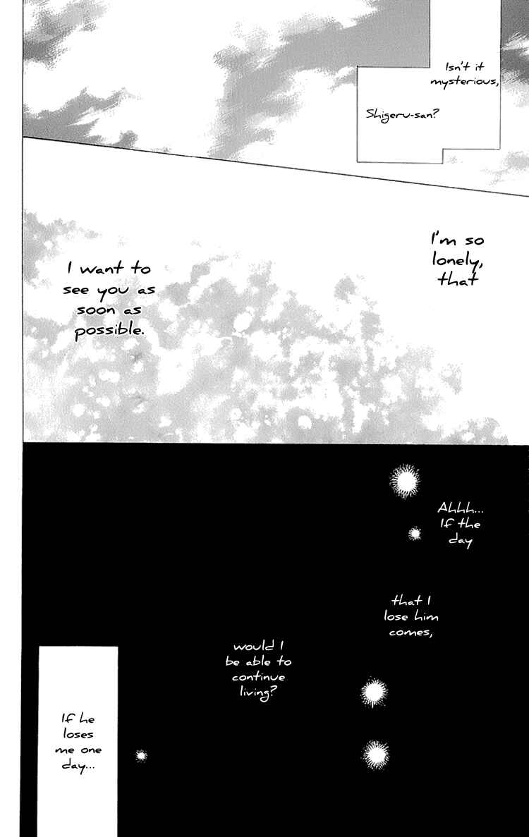 Page 24 Chapter 63.5 Natsume Yuujinchou