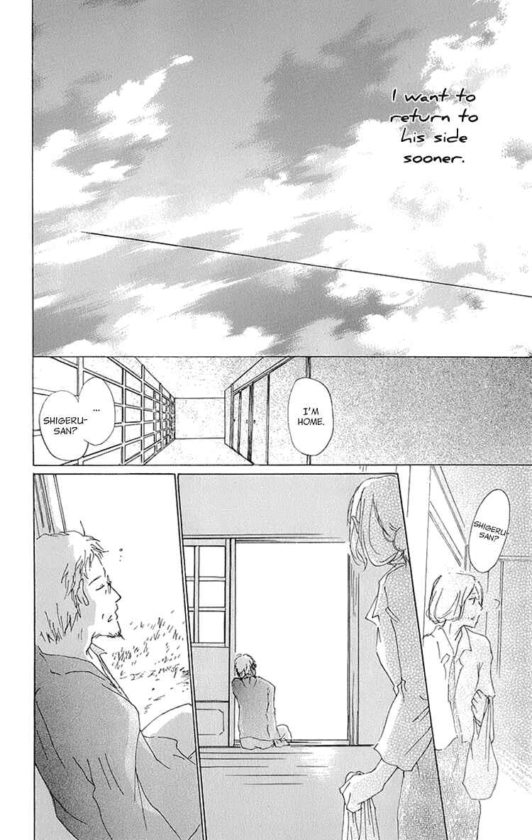 Page 26 Chapter 63.5 Natsume Yuujinchou