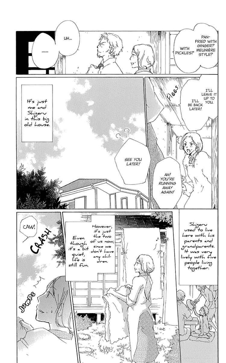 Page 3 Chapter 63.5 Natsume Yuujinchou