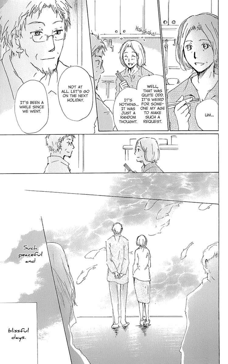 Page 7 Chapter 63.5 Natsume Yuujinchou