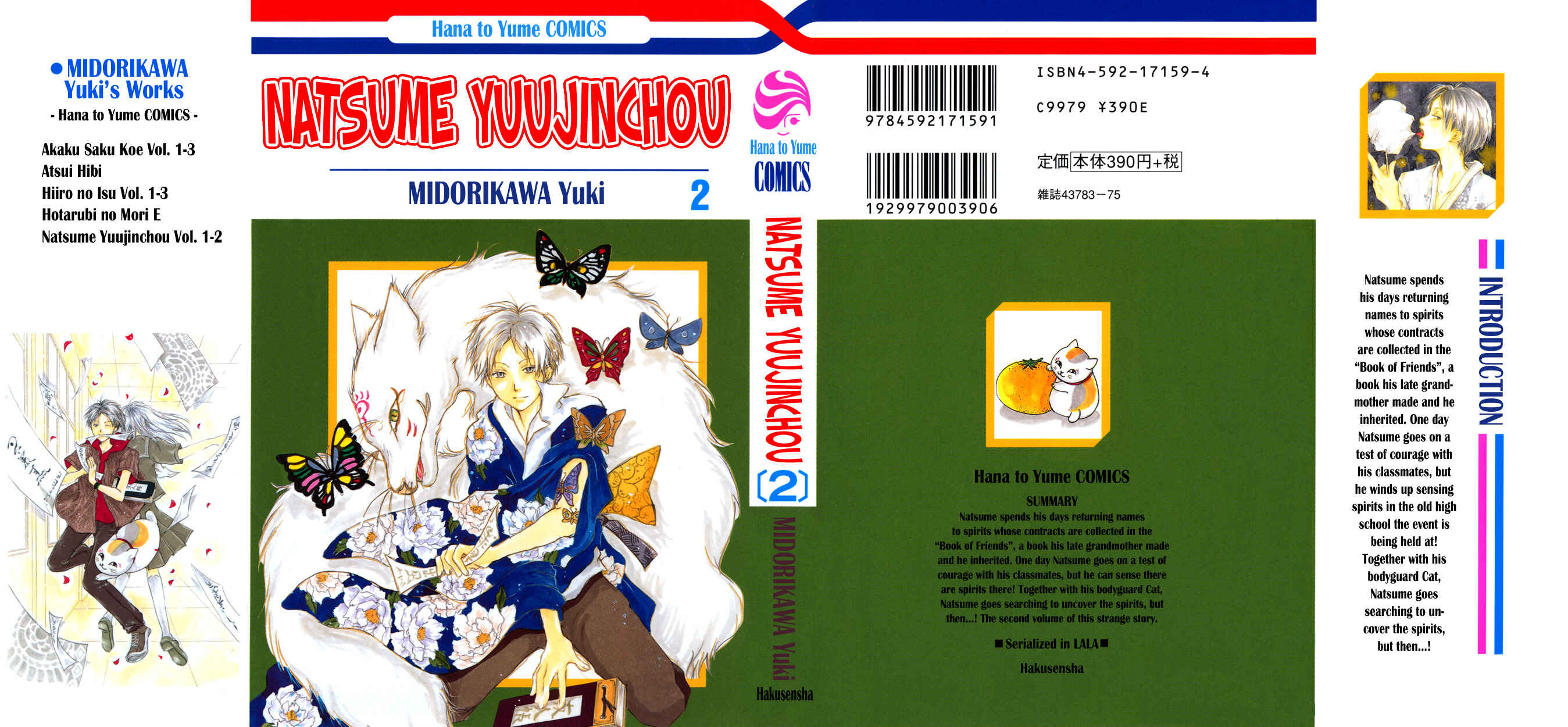 Page 1 Chapter 5 Natsume Yuujinchou