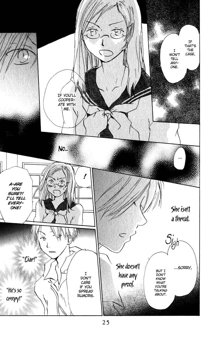 Page 25 Chapter 5 Natsume Yuujinchou