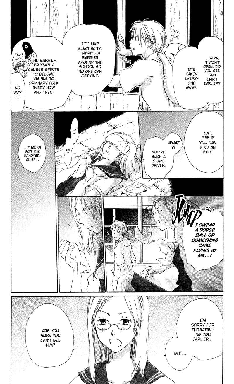Page 27 Chapter 5 Natsume Yuujinchou