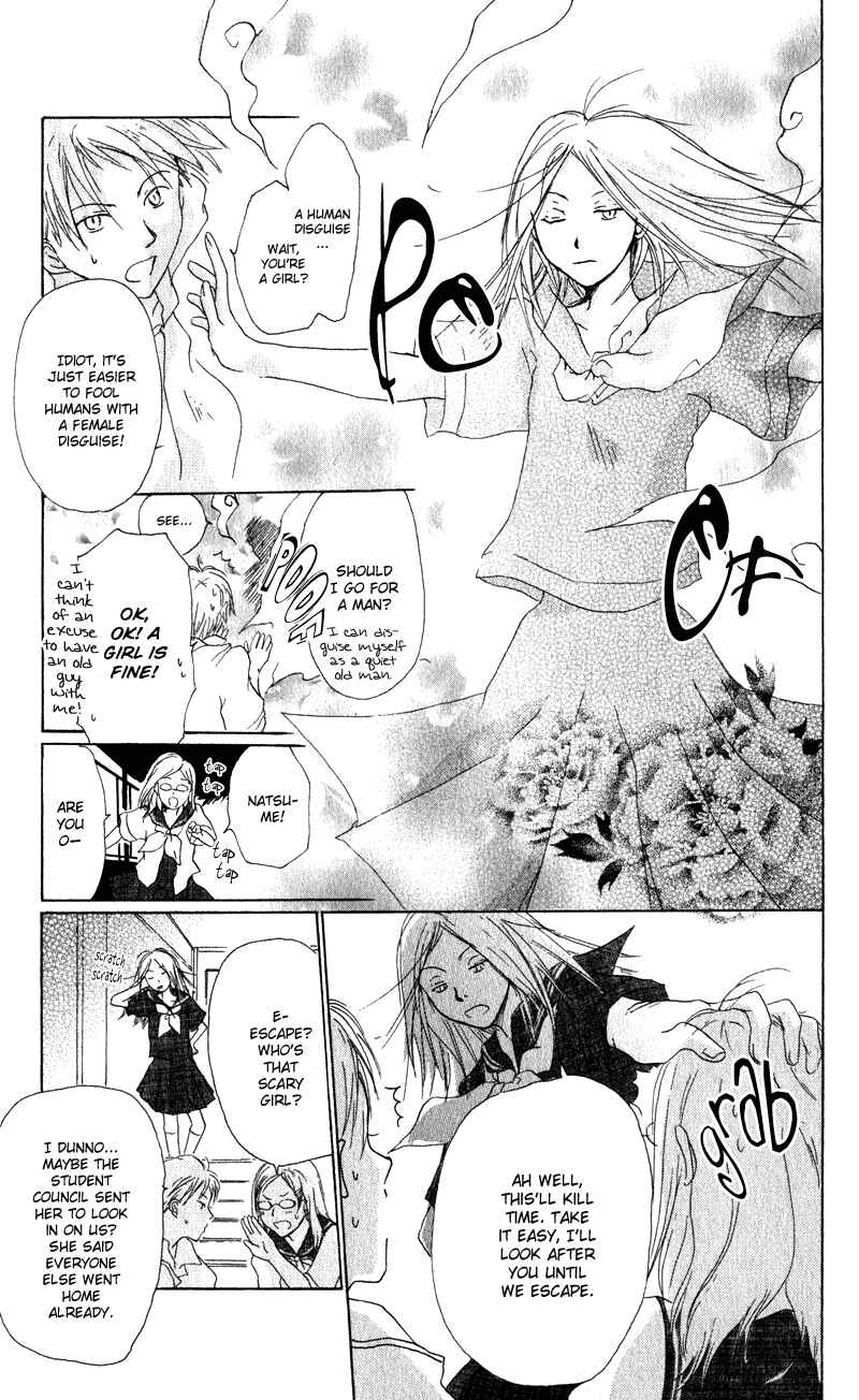 Page 37 Chapter 5 Natsume Yuujinchou
