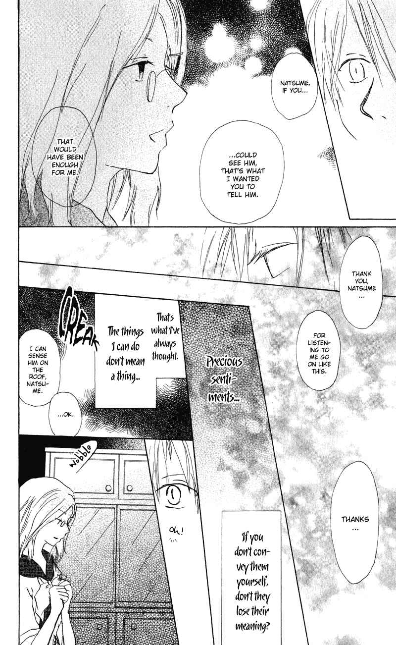 Page 40 Chapter 5 Natsume Yuujinchou
