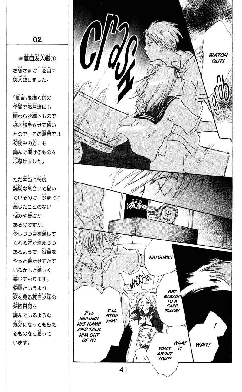 Page 41 Chapter 5 Natsume Yuujinchou