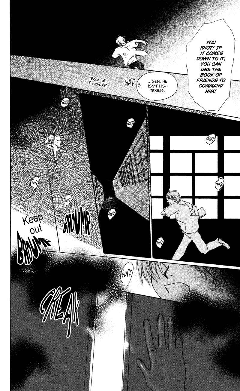 Page 42 Chapter 5 Natsume Yuujinchou