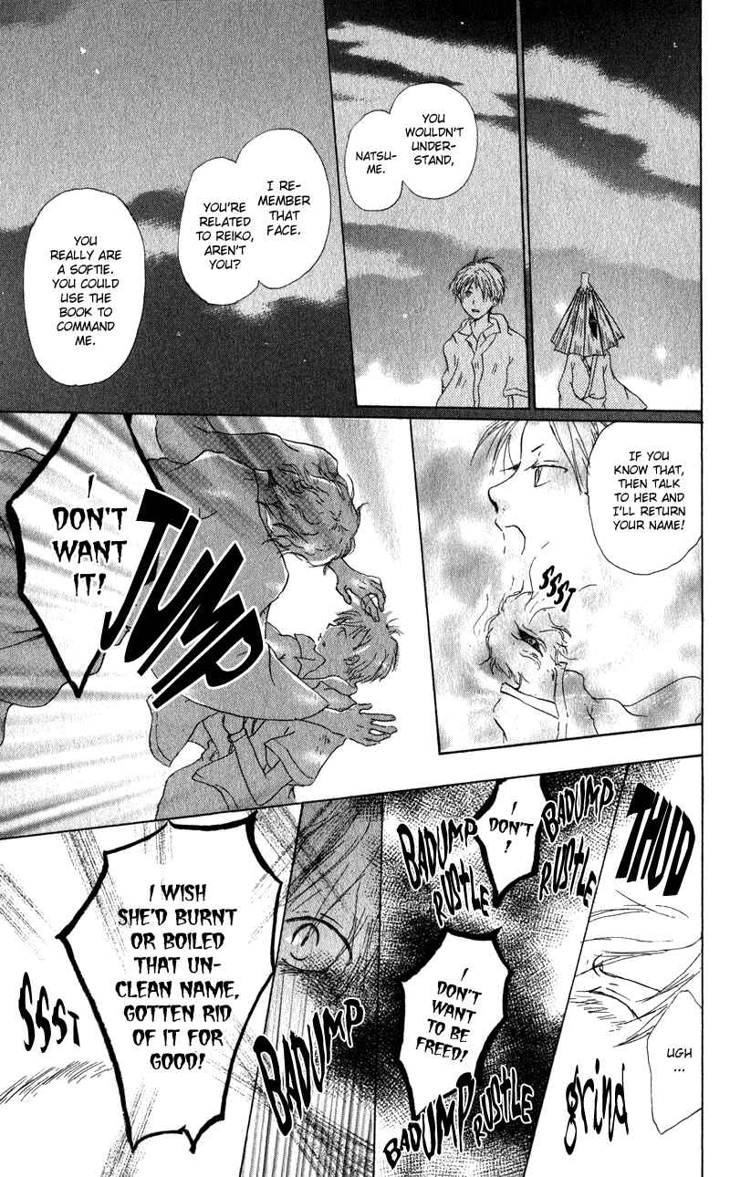 Page 45 Chapter 5 Natsume Yuujinchou