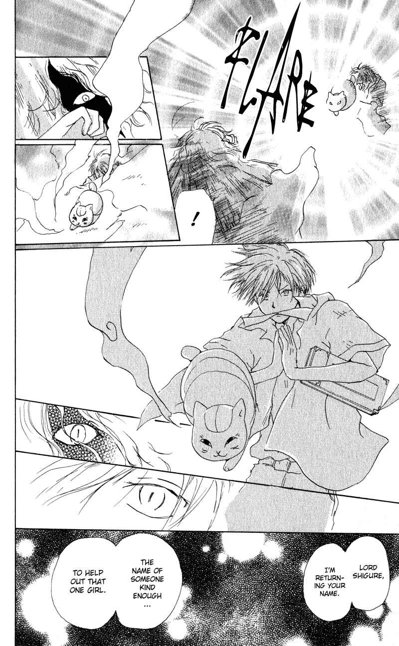 Page 46 Chapter 5 Natsume Yuujinchou