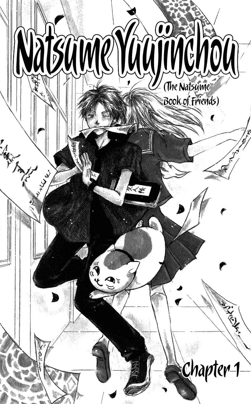 Page 5 Chapter 5 Natsume Yuujinchou