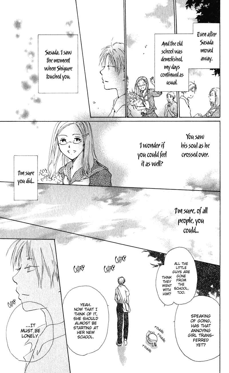 Page 53 Chapter 5 Natsume Yuujinchou