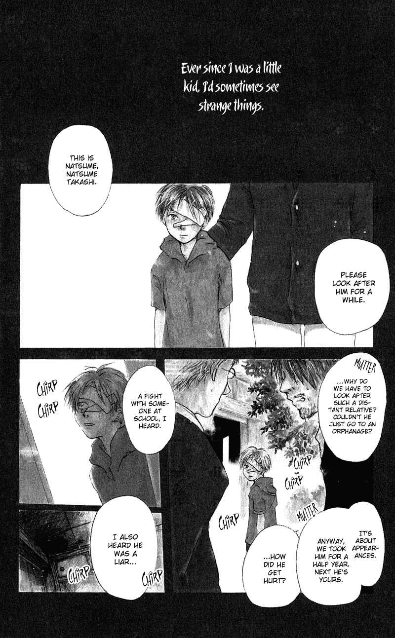 Page 6 Chapter 5 Natsume Yuujinchou