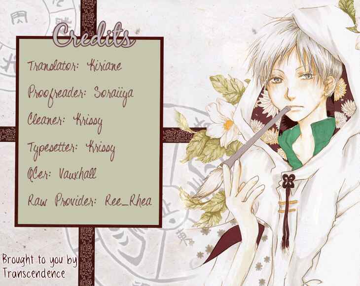 Page 1 Chapter 64 Natsume Yuujinchou