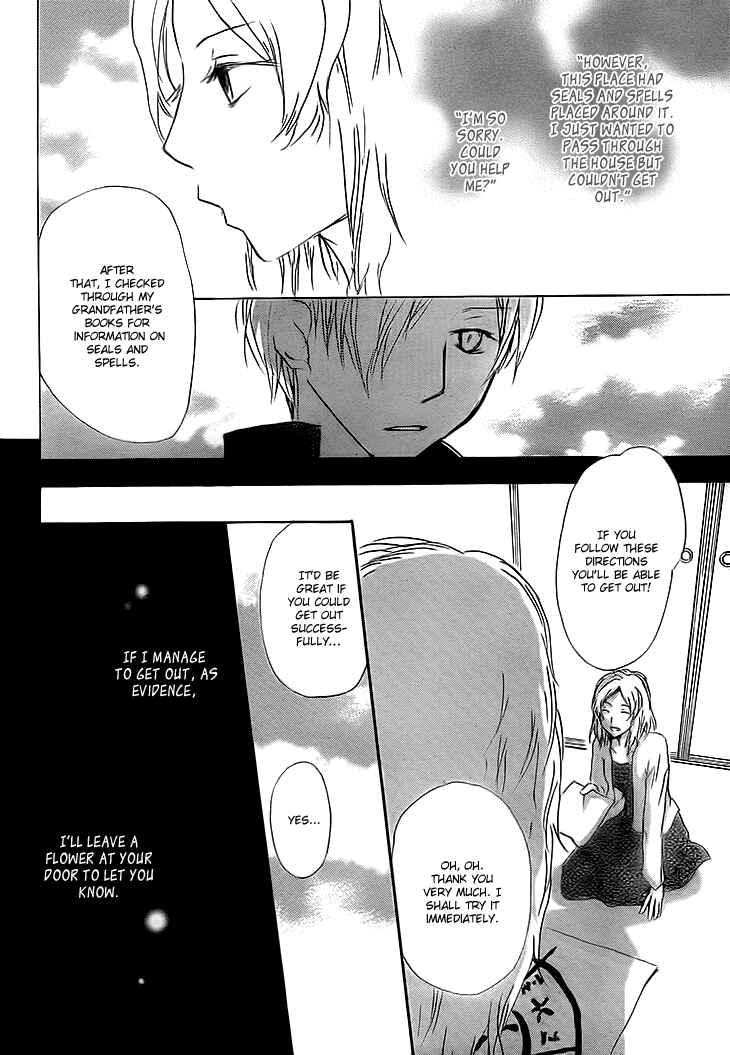 Page 14 Chapter 64 Natsume Yuujinchou
