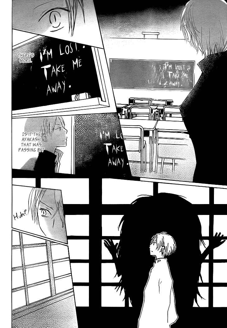 Page 20 Chapter 64 Natsume Yuujinchou