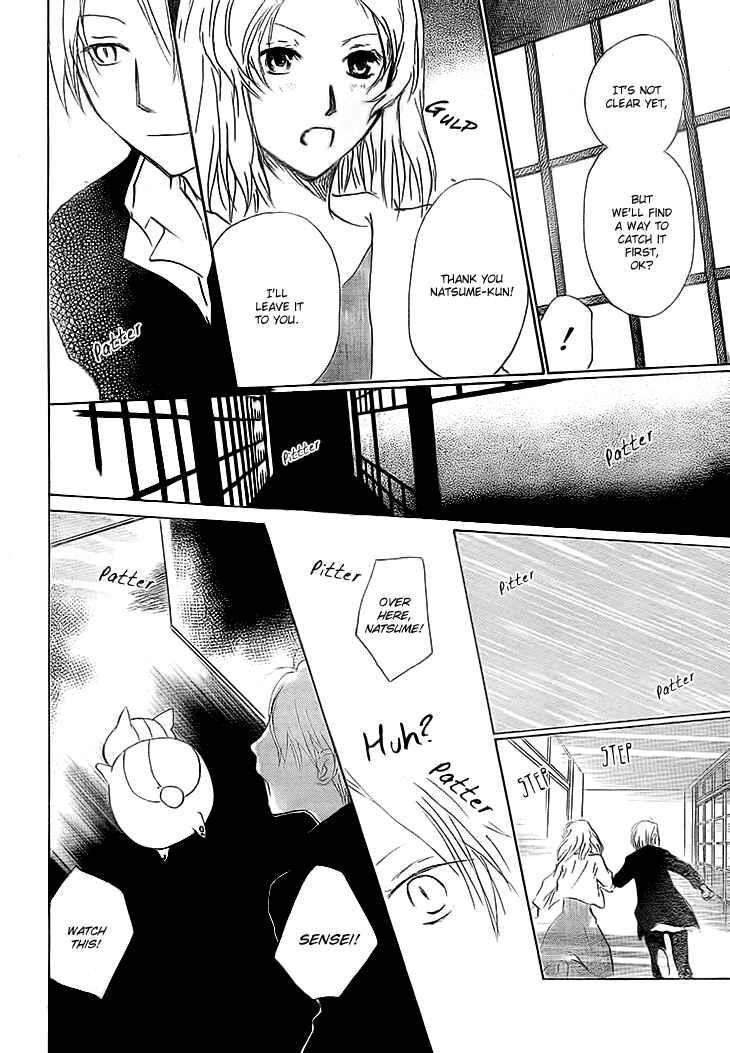 Page 30 Chapter 64 Natsume Yuujinchou