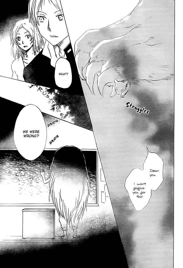 Page 33 Chapter 64 Natsume Yuujinchou