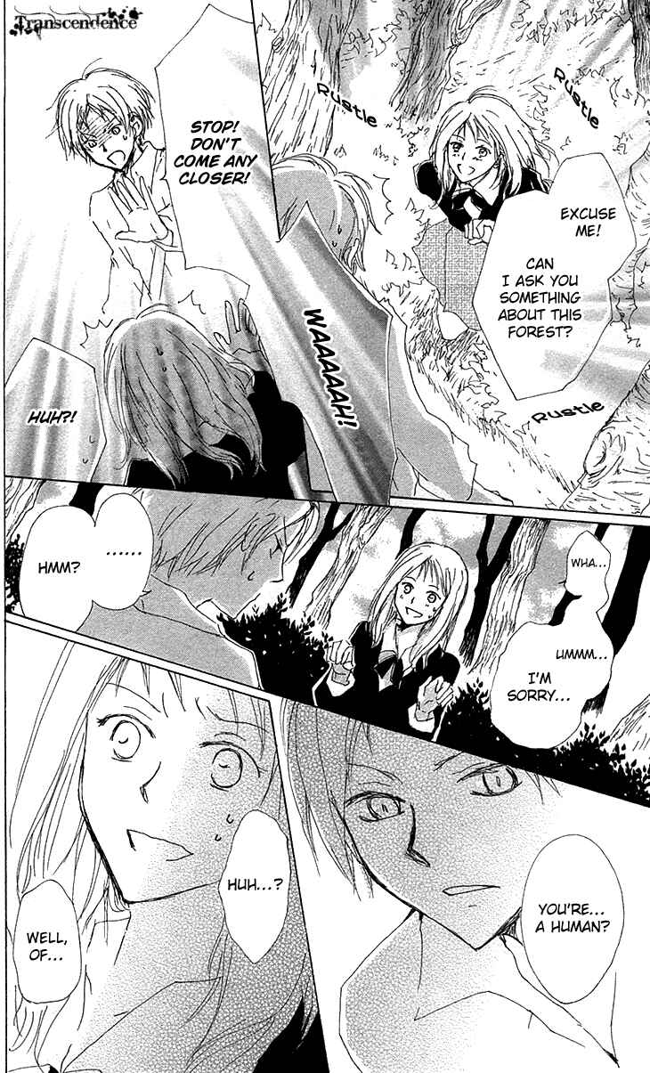 Page 10 Chapter 73.5 Natsume Yuujinchou