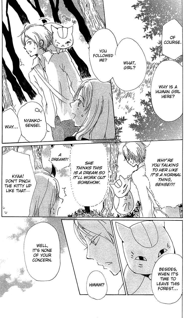 Page 11 Chapter 73.5 Natsume Yuujinchou