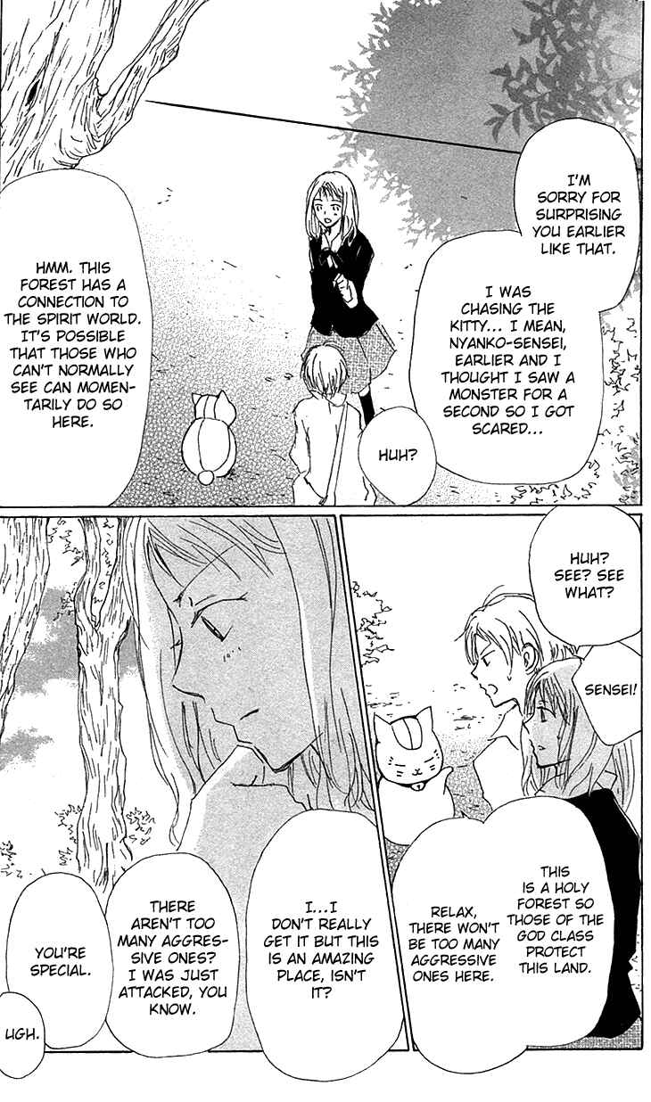 Page 12 Chapter 73.5 Natsume Yuujinchou