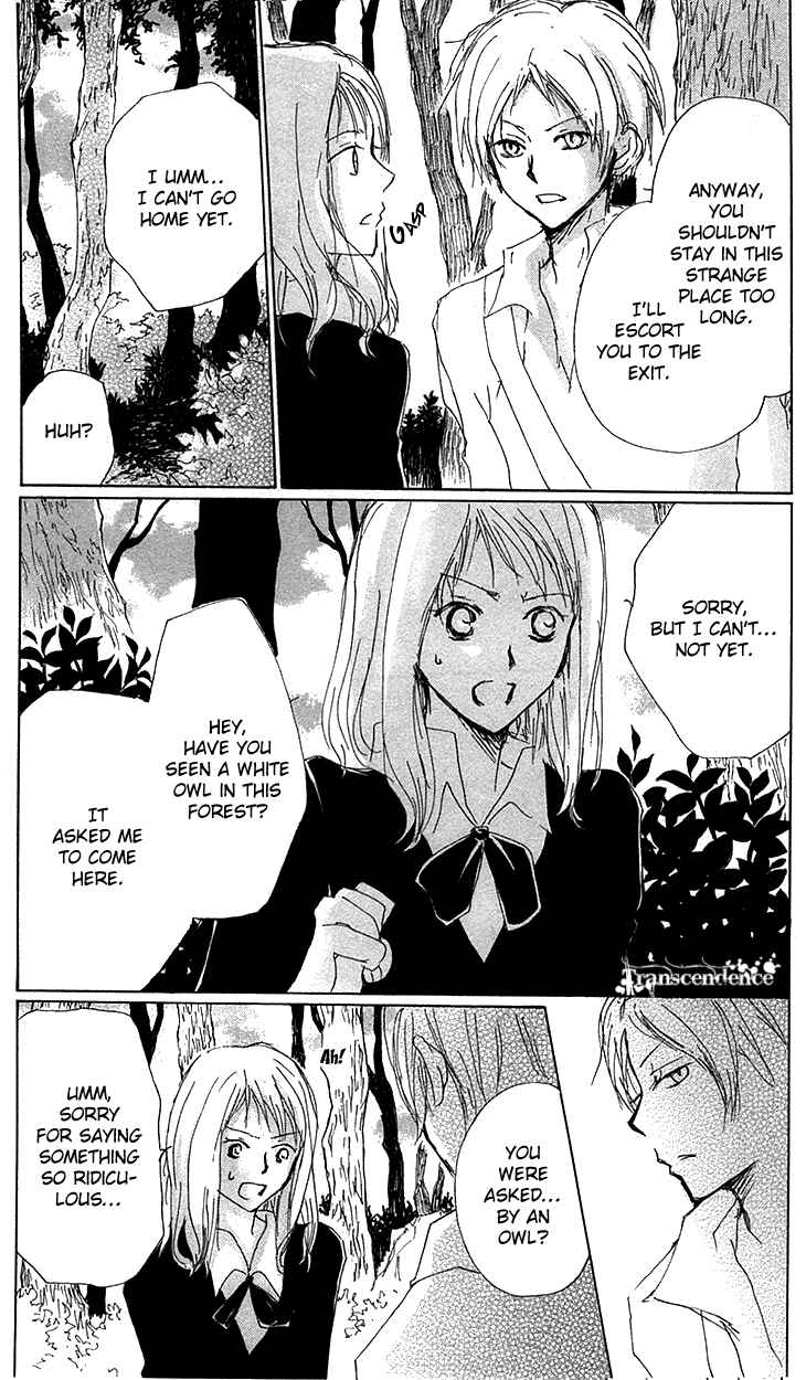Page 13 Chapter 73.5 Natsume Yuujinchou