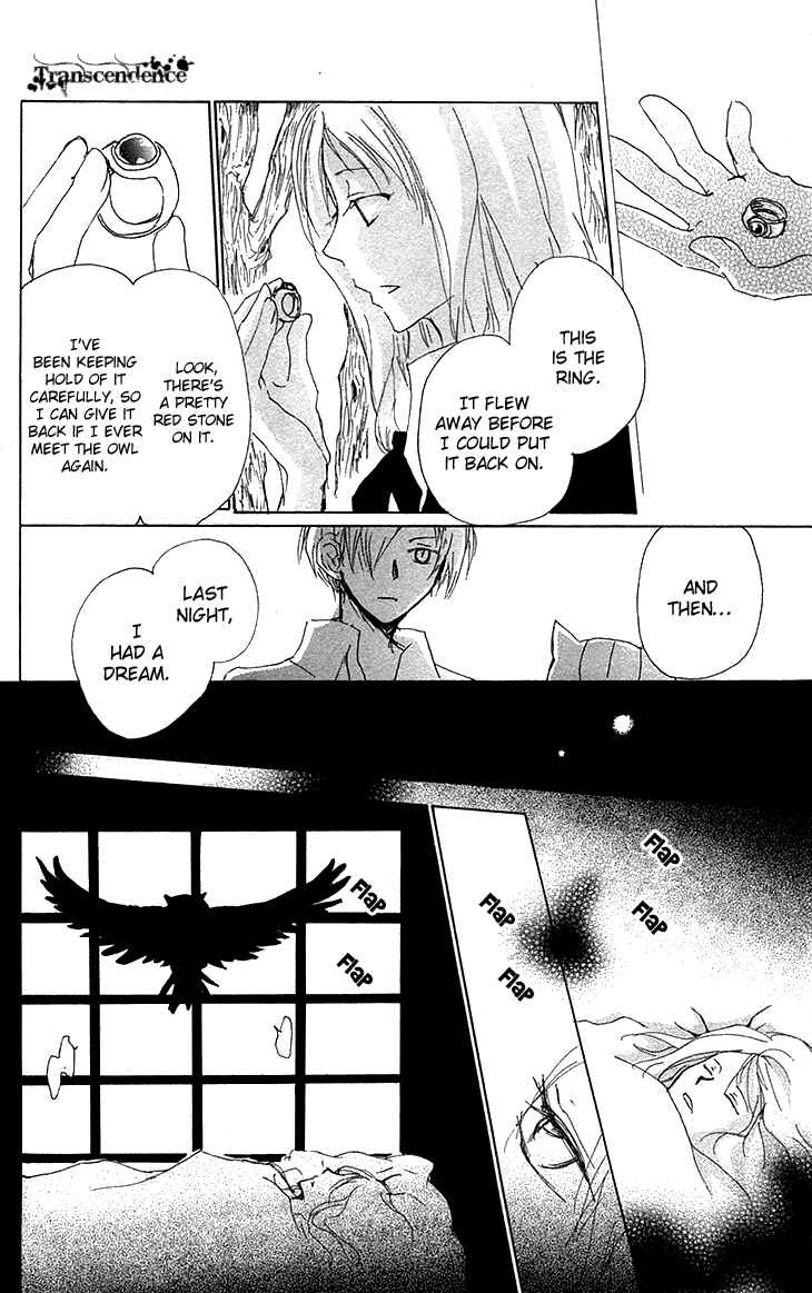 Page 18 Chapter 73.5 Natsume Yuujinchou