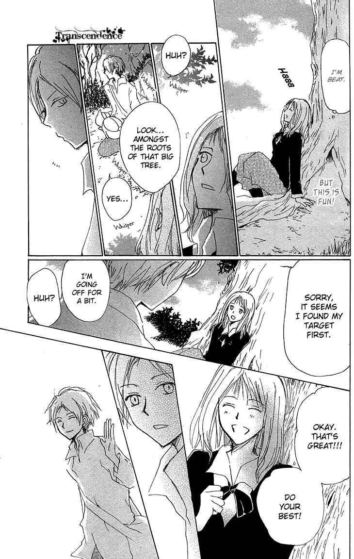 Page 23 Chapter 73.5 Natsume Yuujinchou