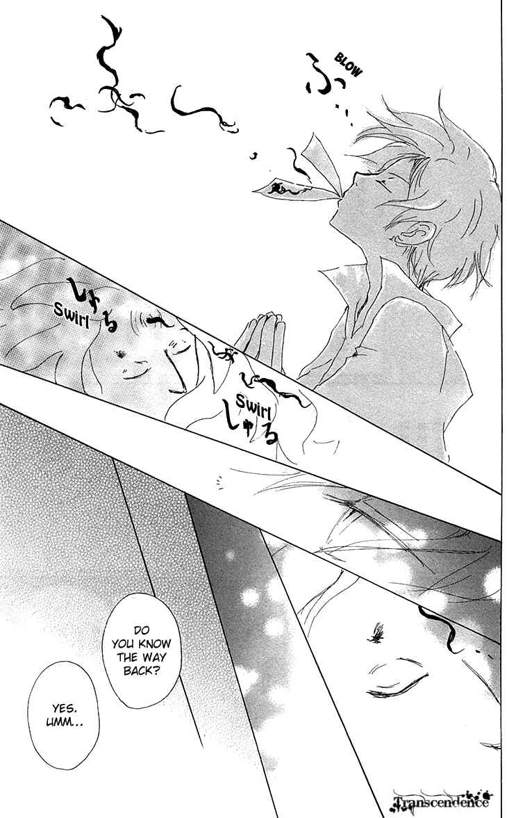 Page 25 Chapter 73.5 Natsume Yuujinchou